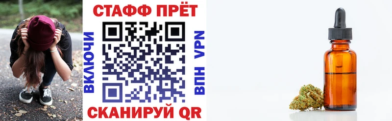 Хочу наркоту Новая Усмань ТГК  COCAIN  Меф мяу мяу  Конопля 