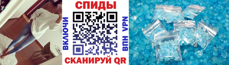 Amphetamine Розовый  Новая Усмань 