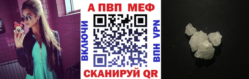 А ПВП VHQ купить наркоту Новая Усмань