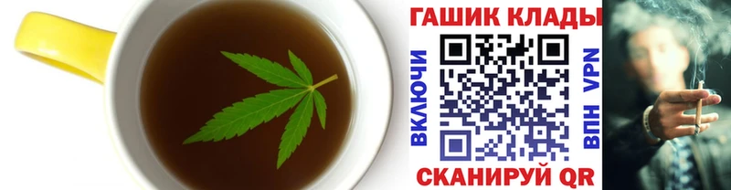 где купить наркоту  Новая Усмань  Еда ТГК марихуана 
