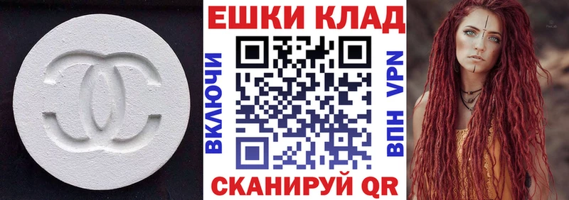 ЭКСТАЗИ 300 mg  Новая Усмань 