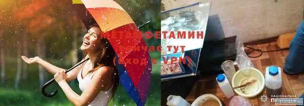 герыч Балахна