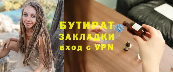 mdpv Балабаново