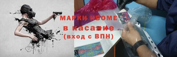 PSILOCYBIN Баксан
