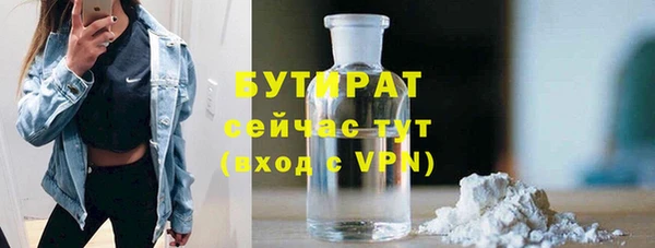 PSILOCYBIN Баксан