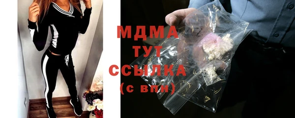 mdpv Балабаново