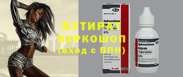 mdpv Балабаново