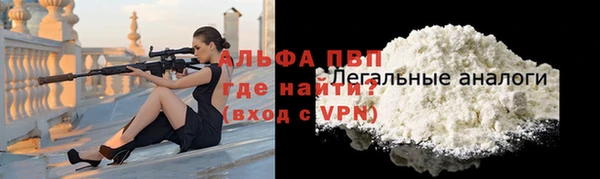 mdpv Балабаново