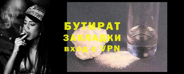 герыч Балахна