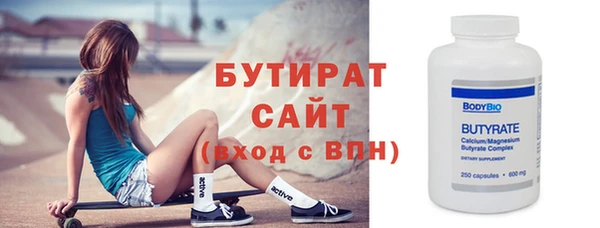 герыч Балахна