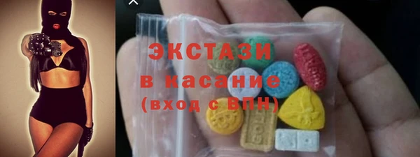 герыч Балахна