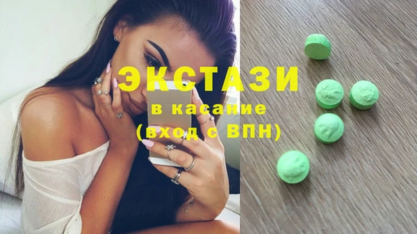 PSILOCYBIN Баксан