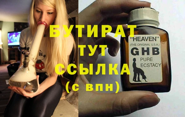 mdpv Балабаново