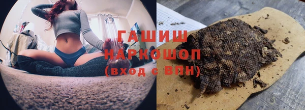 PSILOCYBIN Баксан