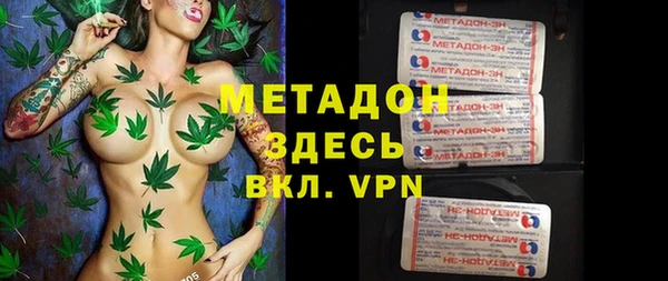 герыч Балахна