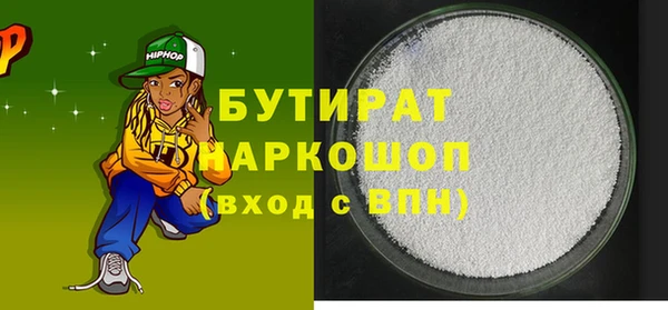 PSILOCYBIN Баксан