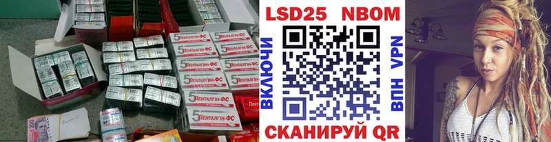 Лсд 25 экстази кислота  как найти закладки  MEGA сайт  Новая Усмань 
