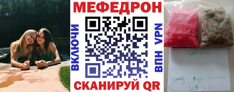 Меф 4 MMC  MEGA рабочий сайт  Новая Усмань 