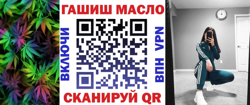 ТГК вейп  blacksprut ONION  Новая Усмань 